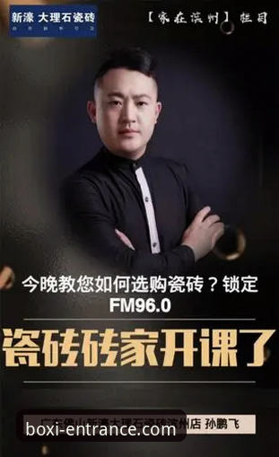 老用户亲测：博喜体育APP安卓版常见问题与解决心得全公开