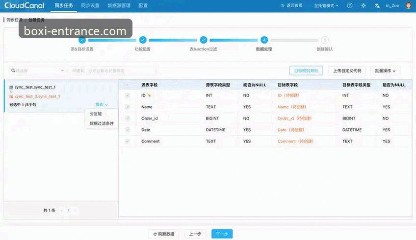 博喜体育移动端 博喜体育移动端高效使用教程:从下载到实时数据追踪的完整指南