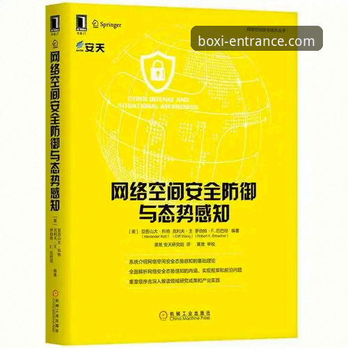 2026博喜体育手机版完整指南：从下载到精通的全流程解析