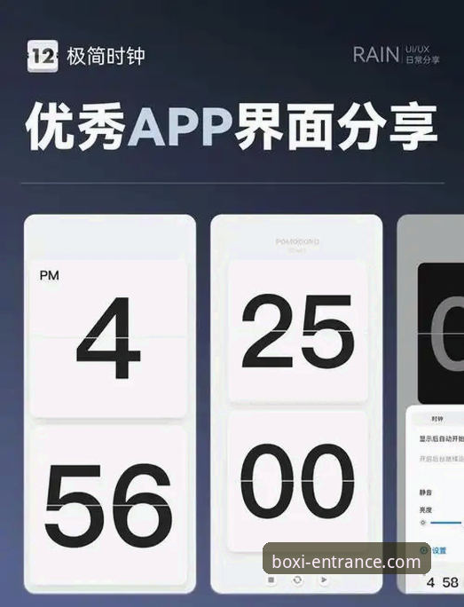 博喜体育APP下载的5大核心优势与3步极简操作指南